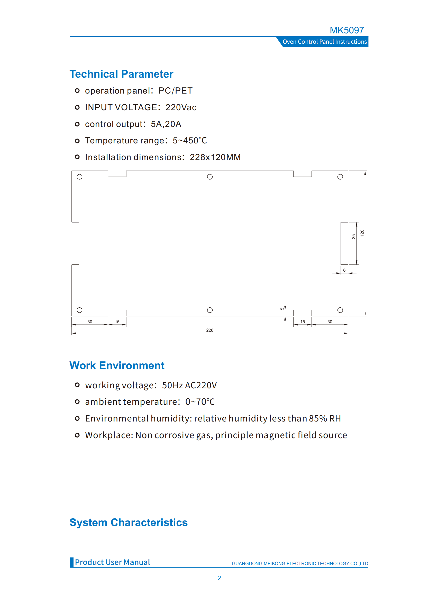 MEIKONG MK5097 Electric Deck Oven with Temperature Controller 220V 1C Precision IP65 Rated 12-Month Warranty Customizable detail 7