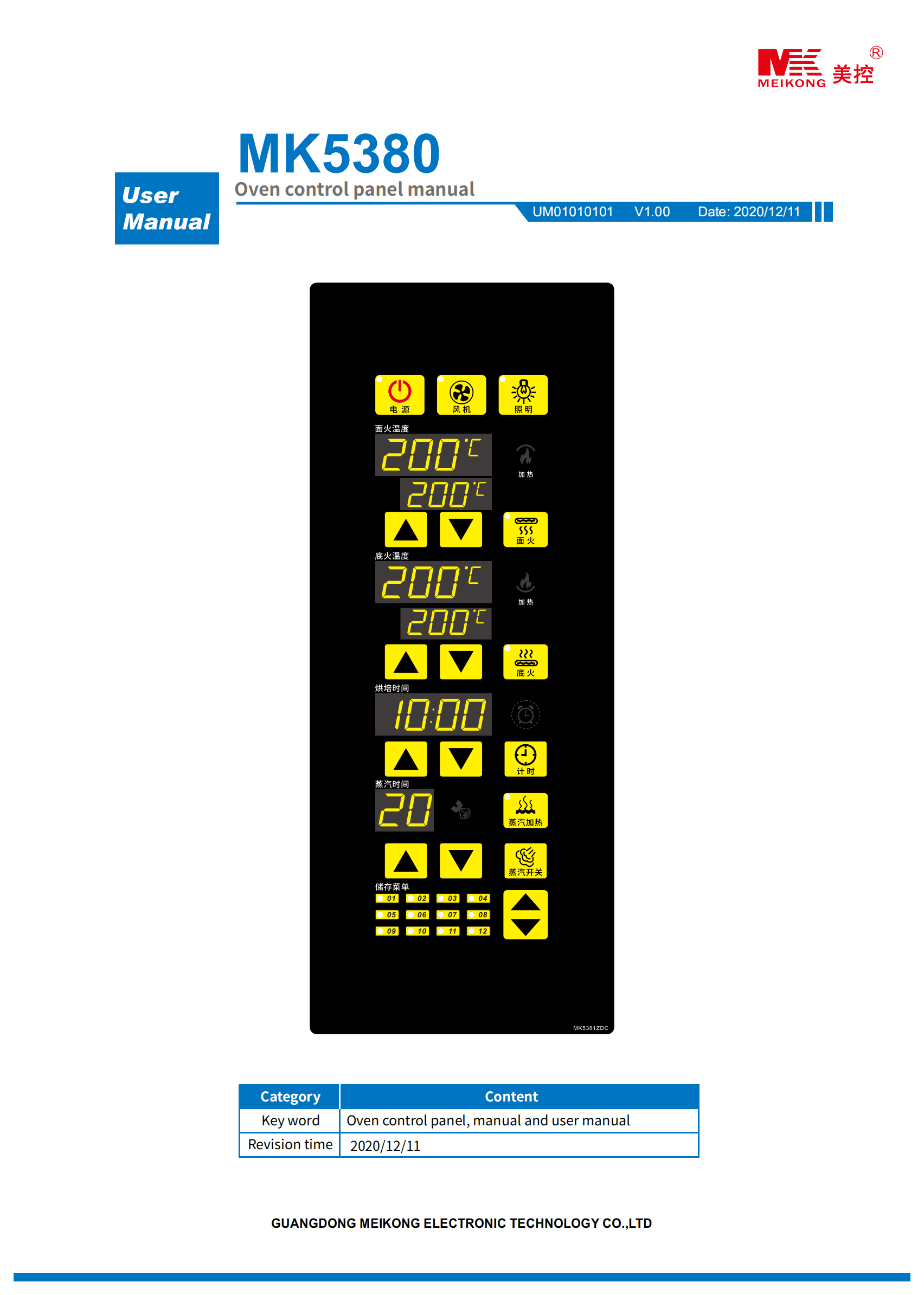 Customized MEIKONG MK5380 Intelligent Thermostat Control Panel Button High Quality Plastic Temperature Controller 1C detail 7