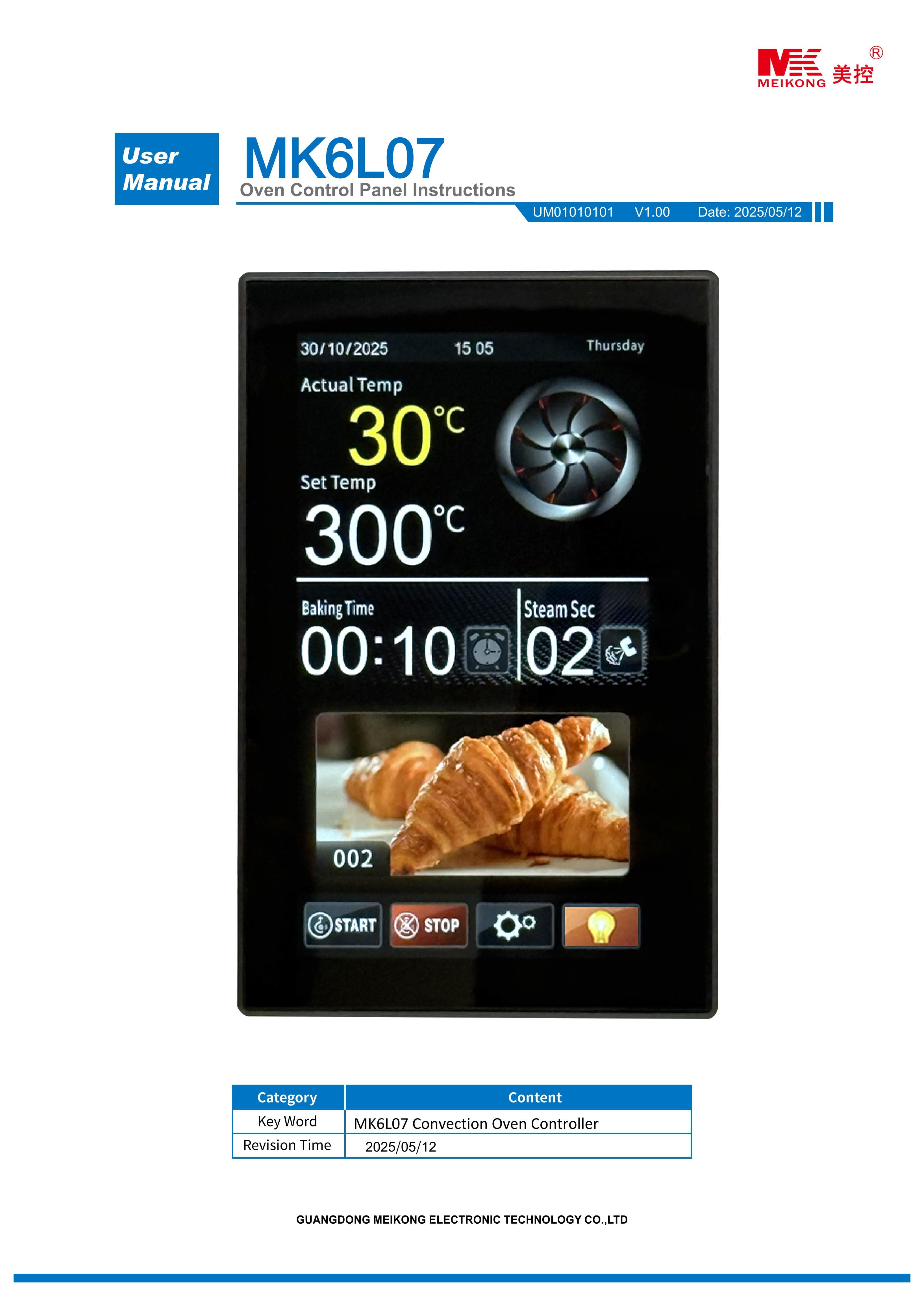 Meikong MK6L07 Convection Oven Touch Screen Temperature Controller LCD Thermostat for Oven detail 6