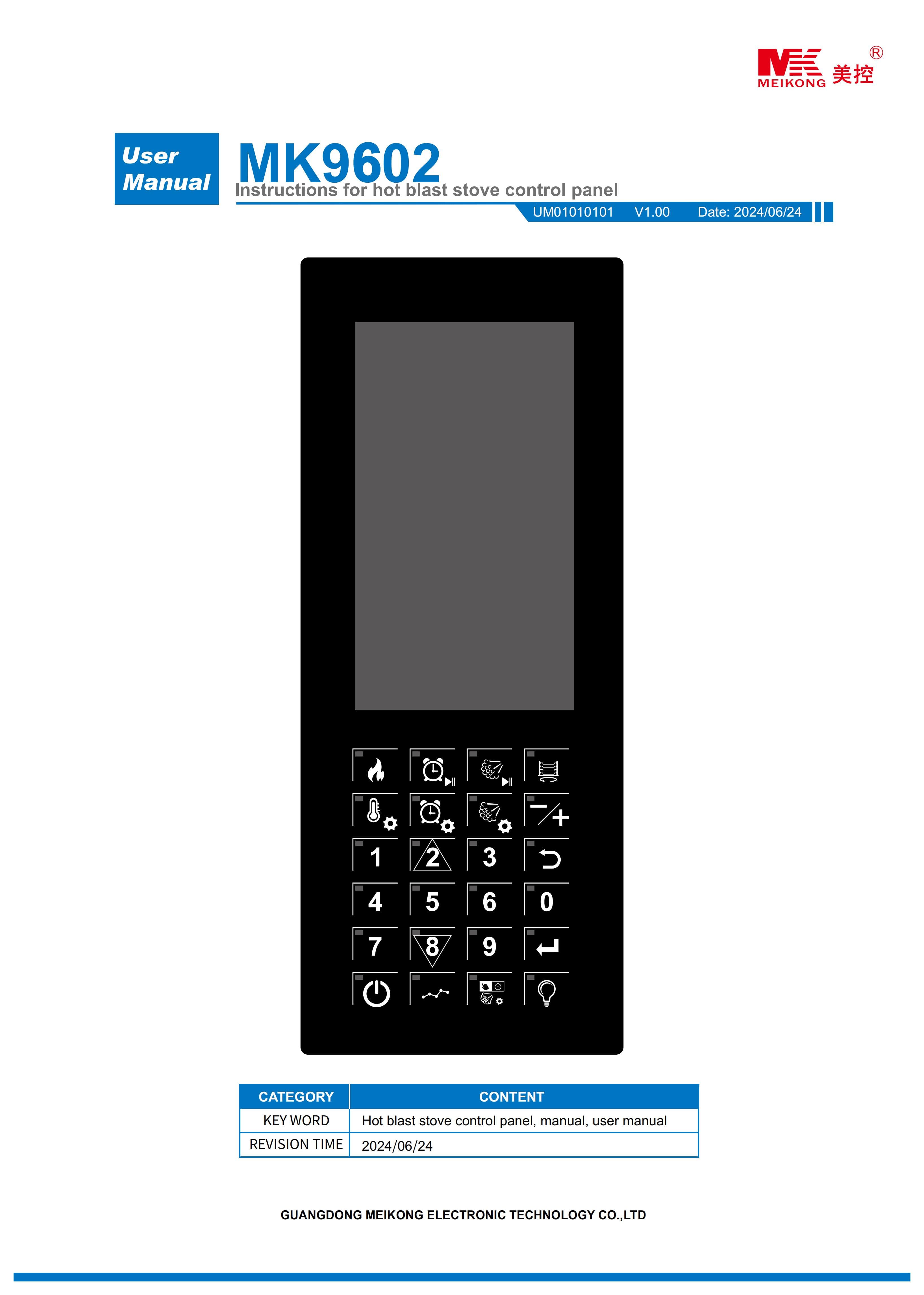 Intelligent Temperature Controller for Convection Oven LCD Display IP65 Rated Plastic Material OEM/ODM Customizable Model MK9602 detail 6