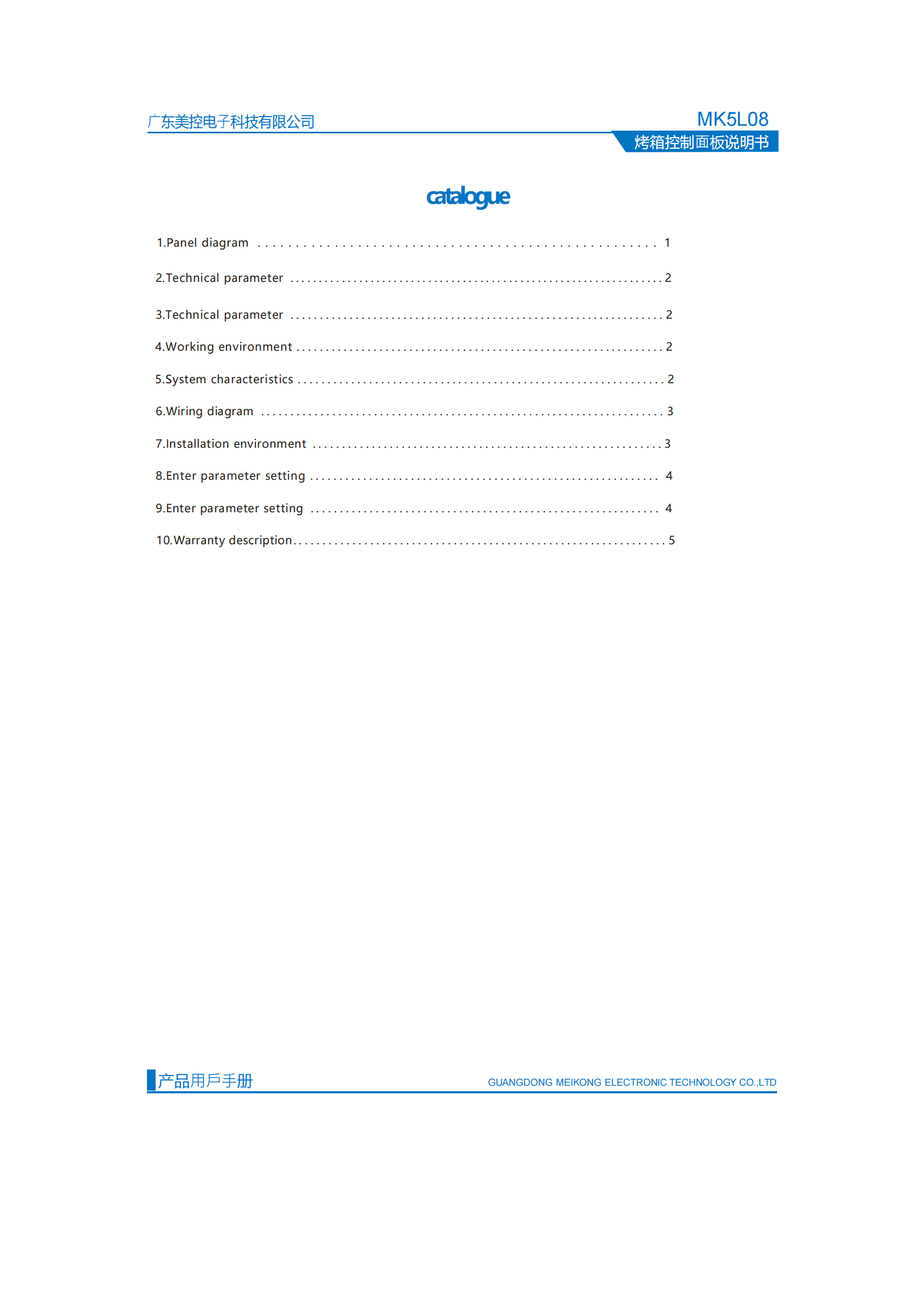 High Quality Intelligent Panel Thermostat Controller for Gas Oven Temperature Controller with ODM Support Kitchen Accessories detail 8