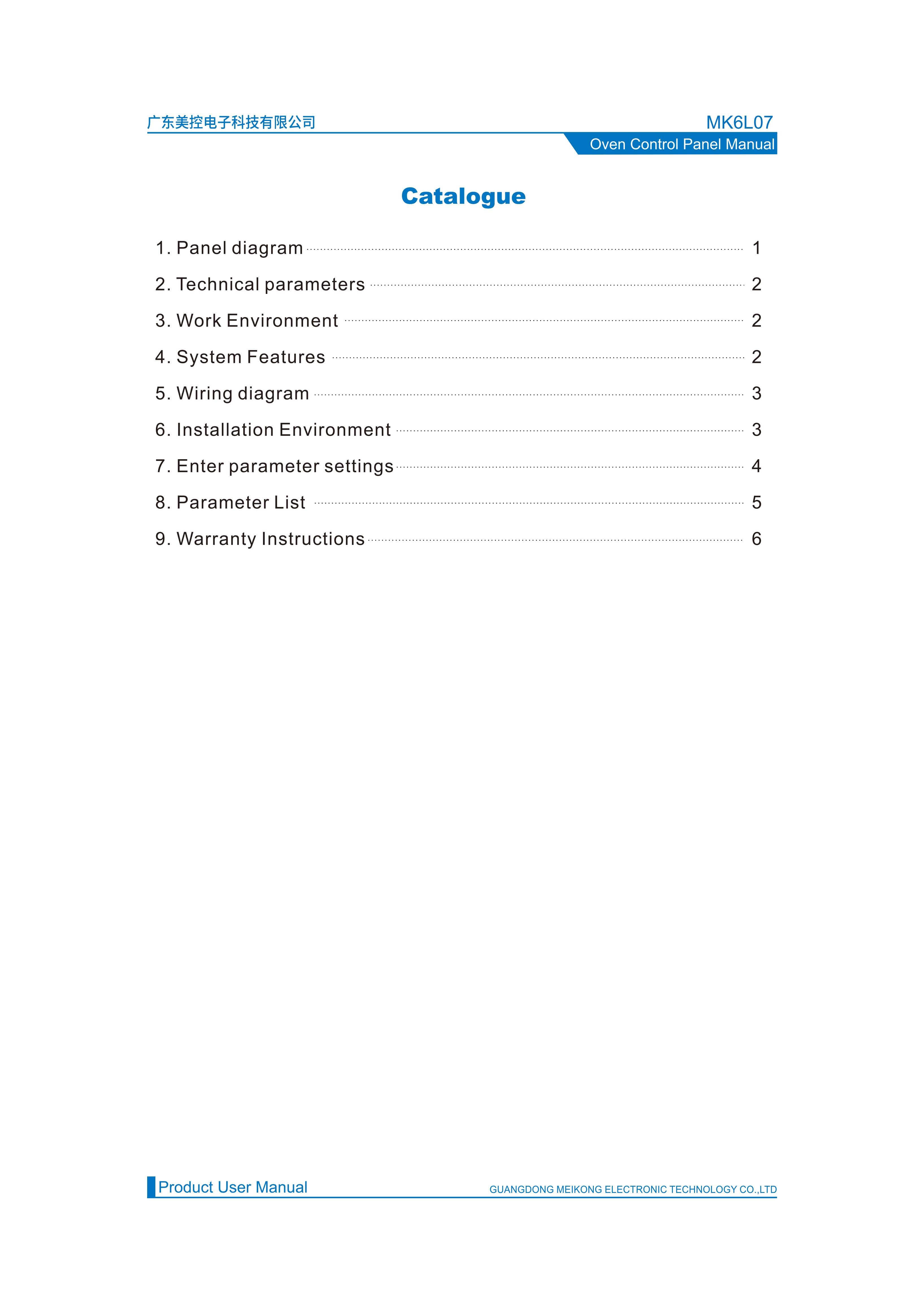 Meikong MK6L07 Convection Oven Touch Screen Temperature Controller LCD Thermostat for Oven detail 7