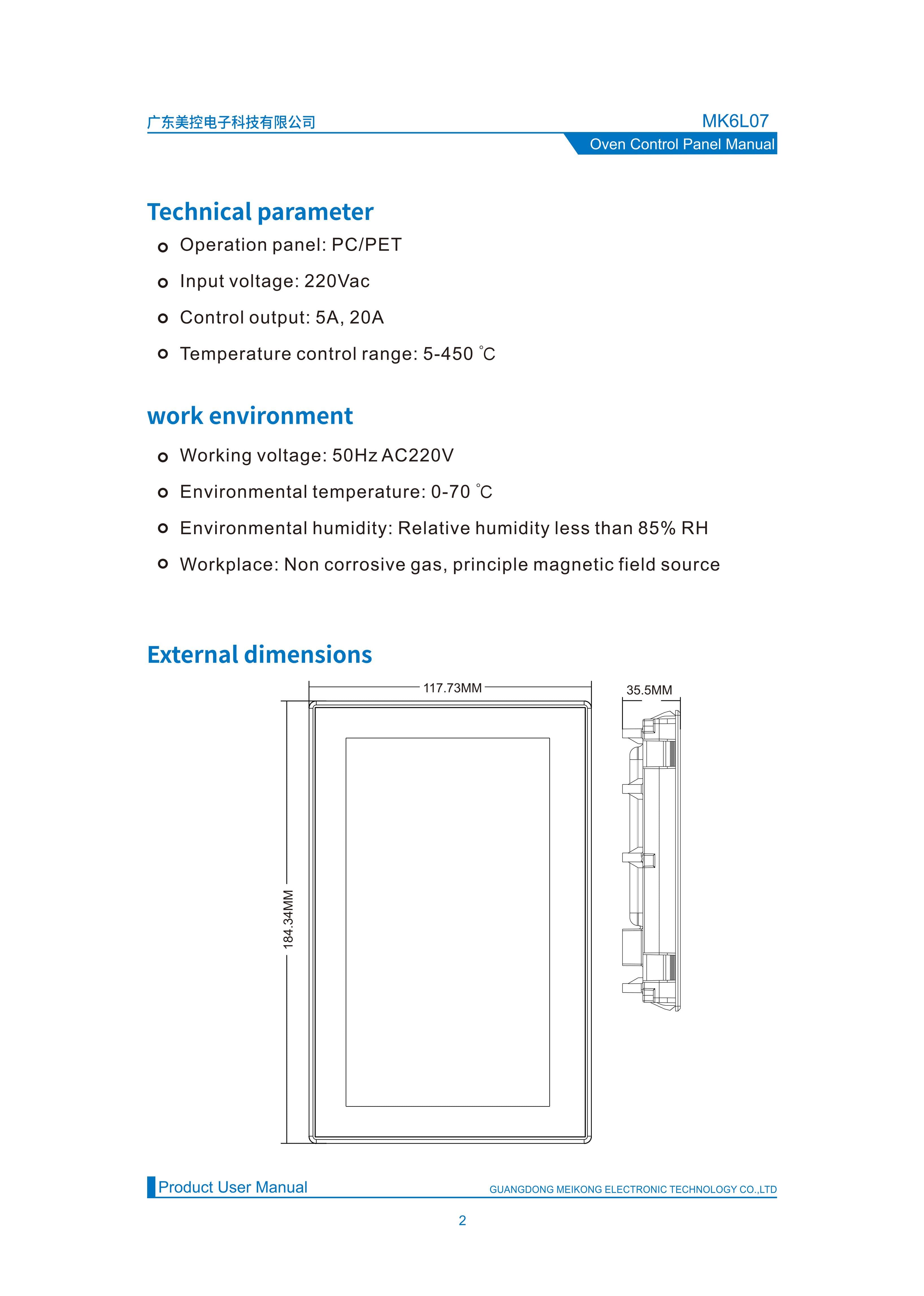 Meikong MK6L07 Convection Oven Touch Screen Temperature Controller LCD Thermostat for Oven detail 8