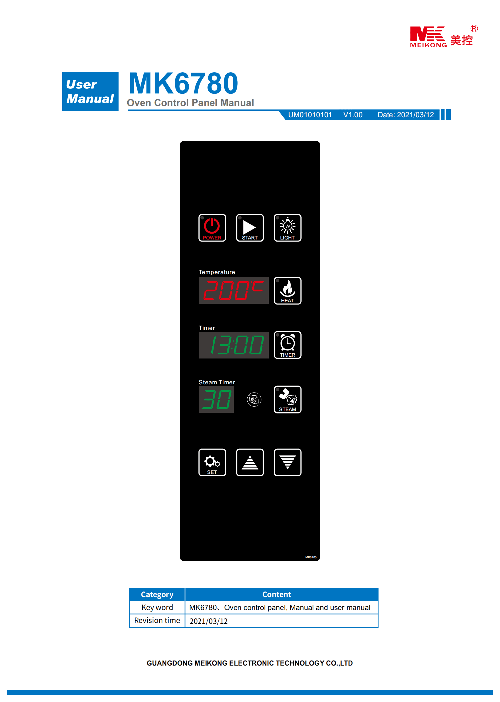 Hot Selling Plastic Oven Temperature Controller Button Type PC Board Electric Comvection Oven OEM/ODM MK6780 IP65 1C detail 7