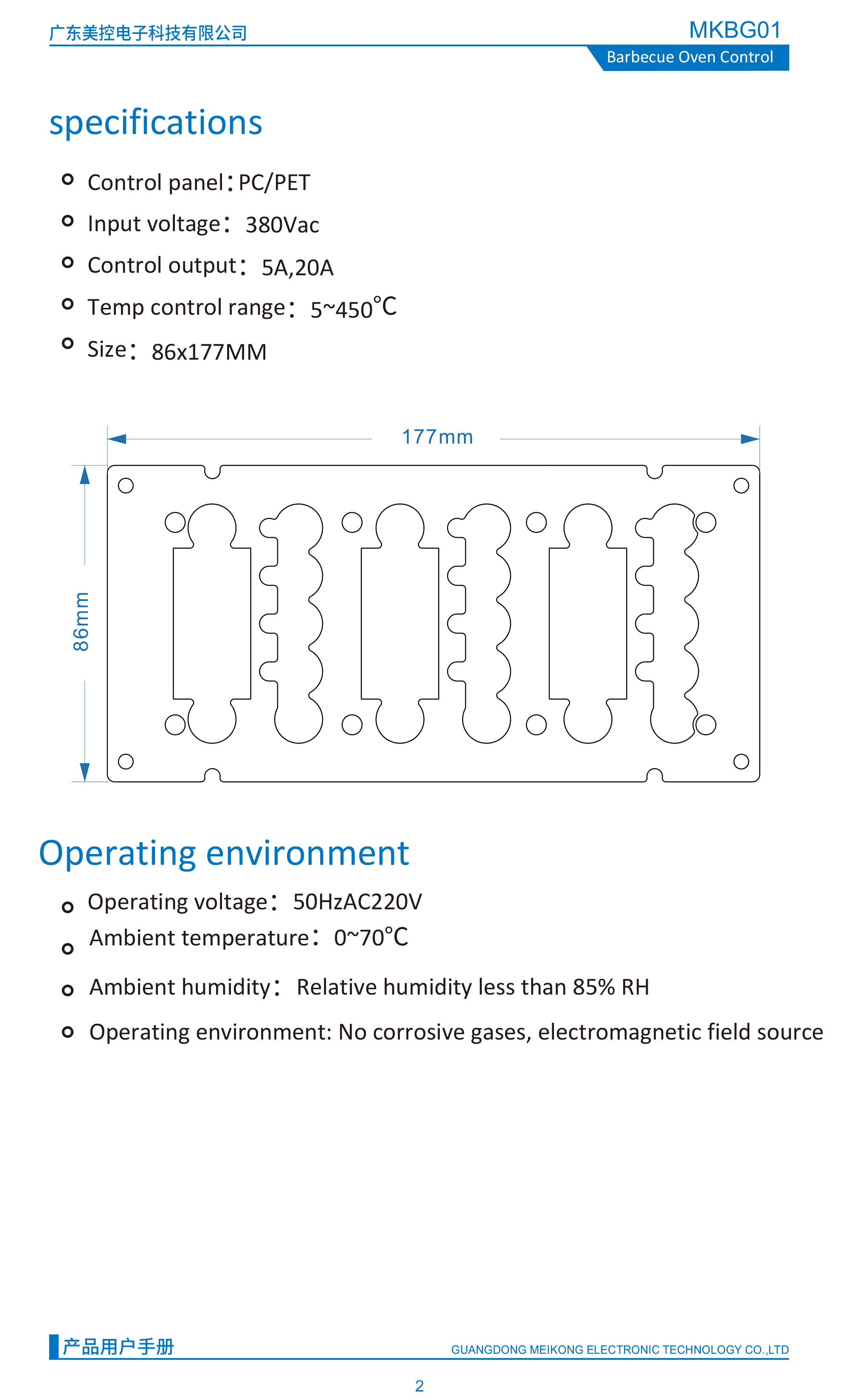 Hot Selling Commercial Kitchen Accessories Smokeless Electric BBQ Oven Kebab Machine Temperature Controller Made Durable Plastic detail 7