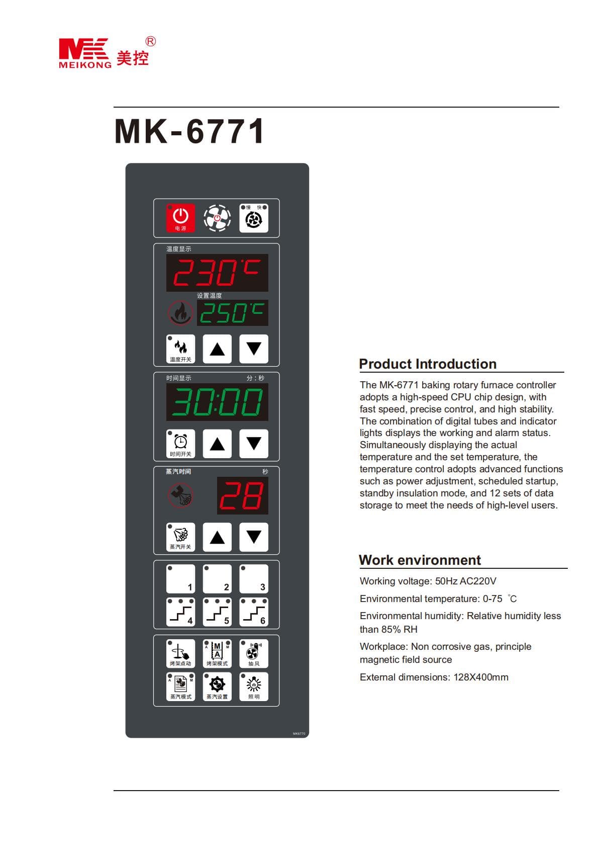 High Quality Customized Kitchen Oven Temperature Controller Large Rotary Button Thermostat IP65 Rated 1C Accuracy 1C detail 7
